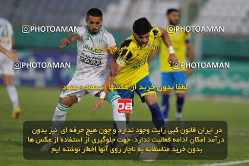 2034862, لیگ برتر فوتبال ایران، Persian Gulf Cup، Week 29، Second Leg، 2023/05/12، Arak، Arak Imam Khomeini Stadium، Aluminium Arak 0 - 0 Naft M Soleyman