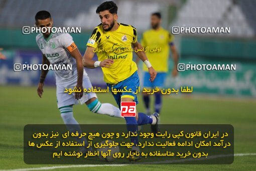 2034863, لیگ برتر فوتبال ایران، Persian Gulf Cup، Week 29، Second Leg، 2023/05/12، Arak، Arak Imam Khomeini Stadium، Aluminium Arak 0 - 0 Naft M Soleyman