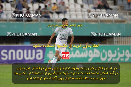 2034865, لیگ برتر فوتبال ایران، Persian Gulf Cup، Week 29، Second Leg، 2023/05/12، Arak، Arak Imam Khomeini Stadium، Aluminium Arak 0 - 0 Naft M Soleyman