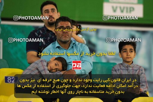 2034866, لیگ برتر فوتبال ایران، Persian Gulf Cup، Week 29، Second Leg، 2023/05/12، Arak، Arak Imam Khomeini Stadium، Aluminium Arak 0 - 0 Naft M Soleyman