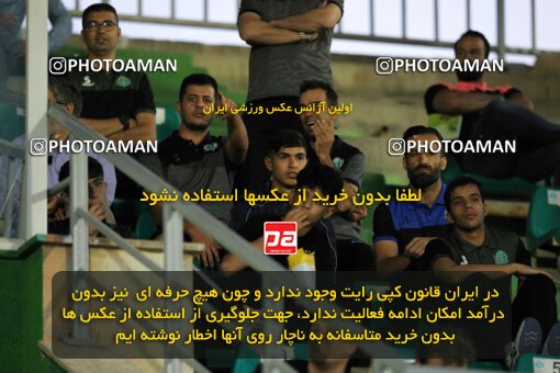 2034867, لیگ برتر فوتبال ایران، Persian Gulf Cup، Week 29، Second Leg، 2023/05/12، Arak، Arak Imam Khomeini Stadium، Aluminium Arak 0 - 0 Naft M Soleyman