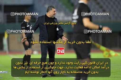 2034869, لیگ برتر فوتبال ایران، Persian Gulf Cup، Week 29، Second Leg، 2023/05/12، Arak، Arak Imam Khomeini Stadium، Aluminium Arak 0 - 0 Naft M Soleyman
