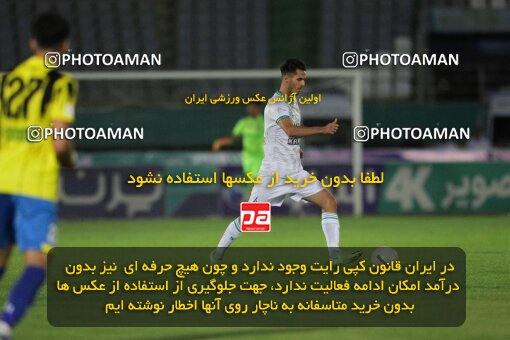 2034870, لیگ برتر فوتبال ایران، Persian Gulf Cup، Week 29، Second Leg، 2023/05/12، Arak، Arak Imam Khomeini Stadium، Aluminium Arak 0 - 0 Naft M Soleyman