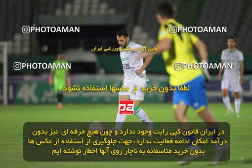 2034881, لیگ برتر فوتبال ایران، Persian Gulf Cup، Week 29، Second Leg، 2023/05/12، Arak، Arak Imam Khomeini Stadium، Aluminium Arak 0 - 0 Naft M Soleyman