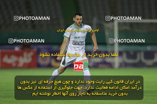 2034882, لیگ برتر فوتبال ایران، Persian Gulf Cup، Week 29، Second Leg، 2023/05/12، Arak، Arak Imam Khomeini Stadium، Aluminium Arak 0 - 0 Naft M Soleyman