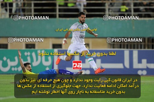 2034886, لیگ برتر فوتبال ایران، Persian Gulf Cup، Week 29، Second Leg، 2023/05/12، Arak، Arak Imam Khomeini Stadium، Aluminium Arak 0 - 0 Naft M Soleyman