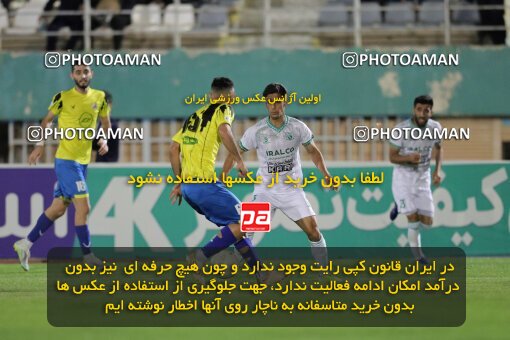 2034890, لیگ برتر فوتبال ایران، Persian Gulf Cup، Week 29، Second Leg، 2023/05/12، Arak، Arak Imam Khomeini Stadium، Aluminium Arak 0 - 0 Naft M Soleyman