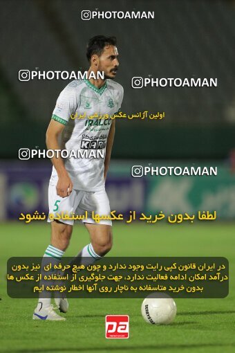 2034895, لیگ برتر فوتبال ایران، Persian Gulf Cup، Week 29، Second Leg، 2023/05/12، Arak، Arak Imam Khomeini Stadium، Aluminium Arak 0 - 0 Naft M Soleyman
