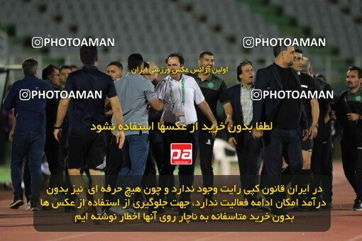 2034904, لیگ برتر فوتبال ایران، Persian Gulf Cup، Week 29، Second Leg، 2023/05/12، Arak، Arak Imam Khomeini Stadium، Aluminium Arak 0 - 0 Naft M Soleyman