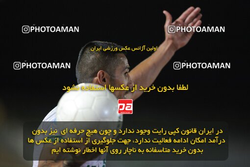 2034906, لیگ برتر فوتبال ایران، Persian Gulf Cup، Week 29، Second Leg، 2023/05/12، Arak، Arak Imam Khomeini Stadium، Aluminium Arak 0 - 0 Naft M Soleyman