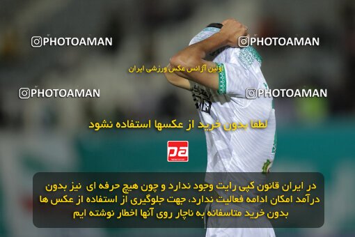 2034907, لیگ برتر فوتبال ایران، Persian Gulf Cup، Week 29، Second Leg، 2023/05/12، Arak، Arak Imam Khomeini Stadium، Aluminium Arak 0 - 0 Naft M Soleyman