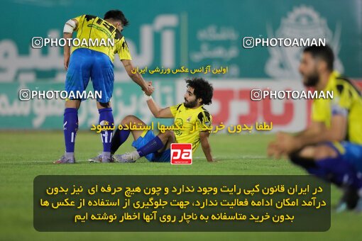 2034909, لیگ برتر فوتبال ایران، Persian Gulf Cup، Week 29، Second Leg، 2023/05/12، Arak، Arak Imam Khomeini Stadium، Aluminium Arak 0 - 0 Naft M Soleyman