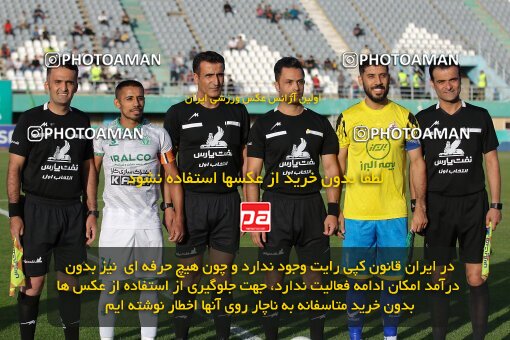 2034913, لیگ برتر فوتبال ایران، Persian Gulf Cup، Week 29، Second Leg، 2023/05/12، Arak، Arak Imam Khomeini Stadium، Aluminium Arak 0 - 0 Naft M Soleyman
