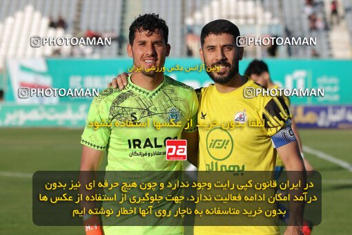 2034914, لیگ برتر فوتبال ایران، Persian Gulf Cup، Week 29، Second Leg، 2023/05/12، Arak، Arak Imam Khomeini Stadium، Aluminium Arak 0 - 0 Naft M Soleyman