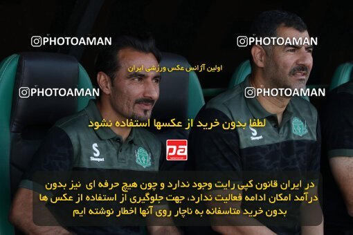2034918, لیگ برتر فوتبال ایران، Persian Gulf Cup، Week 29، Second Leg، 2023/05/12، Arak، Arak Imam Khomeini Stadium، Aluminium Arak 0 - 0 Naft M Soleyman
