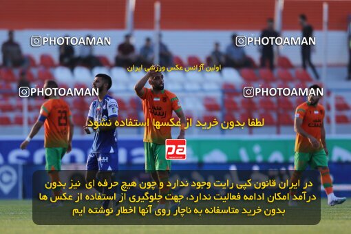 2042581, Rafsanjan, Iran, Iran Pro League، Persian Gulf Cup، 2022-2023 season، Second Leg، Week 29، Mes Rafsanjan ۱ v 2 Esteghlal on 2023/05/12 at ورزشگاه شهدای رفسنجان