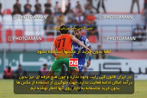 2042588, Rafsanjan, Iran, Iran Pro League، Persian Gulf Cup، 2022-2023 season، Second Leg، Week 29، Mes Rafsanjan ۱ v 2 Esteghlal on 2023/05/12 at ورزشگاه شهدای رفسنجان