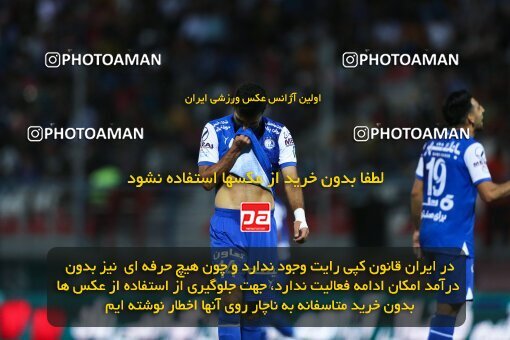 2042609, Rafsanjan, Iran, Iran Pro League، Persian Gulf Cup، 2022-2023 season، Second Leg، Week 29، Mes Rafsanjan ۱ v 2 Esteghlal on 2023/05/12 at ورزشگاه شهدای رفسنجان