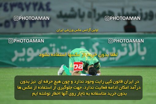2014770, لیگ برتر فوتبال ایران، Persian Gulf Cup، Week 29، Second Leg، 2023/05/12، Isfahan، Naghsh-e Jahan Stadium، Sepahan 5 - 0 Paykan