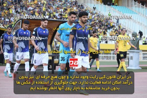 2014808, لیگ برتر فوتبال ایران، Persian Gulf Cup، Week 29، Second Leg، 2023/05/12، Isfahan، Naghsh-e Jahan Stadium، Sepahan 5 - 0 Paykan
