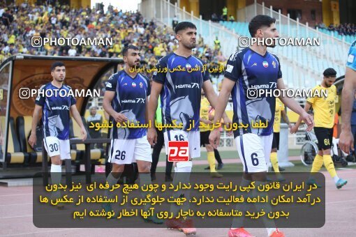 2014809, لیگ برتر فوتبال ایران، Persian Gulf Cup، Week 29، Second Leg، 2023/05/12، Isfahan، Naghsh-e Jahan Stadium، Sepahan 5 - 0 Paykan