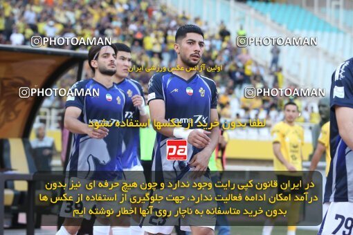 2014811, لیگ برتر فوتبال ایران، Persian Gulf Cup، Week 29، Second Leg، 2023/05/12، Isfahan، Naghsh-e Jahan Stadium، Sepahan 5 - 0 Paykan