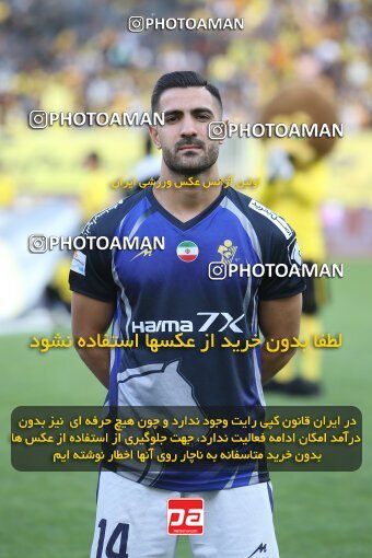 2014814, لیگ برتر فوتبال ایران، Persian Gulf Cup، Week 29، Second Leg، 2023/05/12، Isfahan، Naghsh-e Jahan Stadium، Sepahan 5 - 0 Paykan