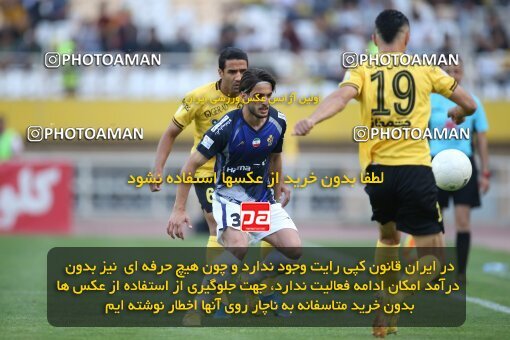 2014868, لیگ برتر فوتبال ایران، Persian Gulf Cup، Week 29، Second Leg، 2023/05/12، Isfahan، Naghsh-e Jahan Stadium، Sepahan 5 - 0 Paykan