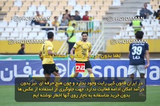 2014872, لیگ برتر فوتبال ایران، Persian Gulf Cup، Week 29، Second Leg، 2023/05/12، Isfahan، Naghsh-e Jahan Stadium، Sepahan 5 - 0 Paykan