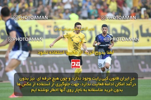 2014873, لیگ برتر فوتبال ایران، Persian Gulf Cup، Week 29، Second Leg، 2023/05/12، Isfahan، Naghsh-e Jahan Stadium، Sepahan 5 - 0 Paykan
