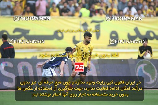 2014878, لیگ برتر فوتبال ایران، Persian Gulf Cup، Week 29، Second Leg، 2023/05/12، Isfahan، Naghsh-e Jahan Stadium، Sepahan 5 - 0 Paykan