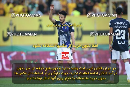 2014905, لیگ برتر فوتبال ایران، Persian Gulf Cup، Week 29، Second Leg، 2023/05/12، Isfahan، Naghsh-e Jahan Stadium، Sepahan 5 - 0 Paykan