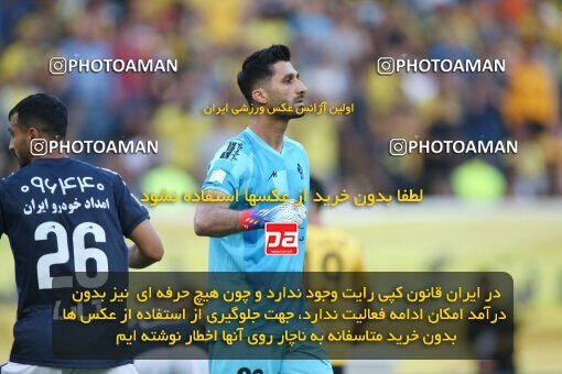 2014913, لیگ برتر فوتبال ایران، Persian Gulf Cup، Week 29، Second Leg، 2023/05/12، Isfahan، Naghsh-e Jahan Stadium، Sepahan 5 - 0 Paykan