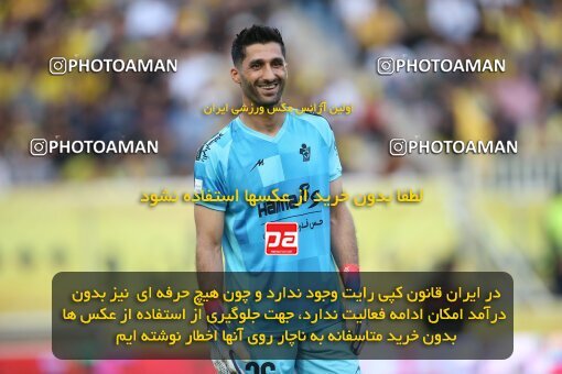 2014918, لیگ برتر فوتبال ایران، Persian Gulf Cup، Week 29، Second Leg، 2023/05/12، Isfahan، Naghsh-e Jahan Stadium، Sepahan 5 - 0 Paykan