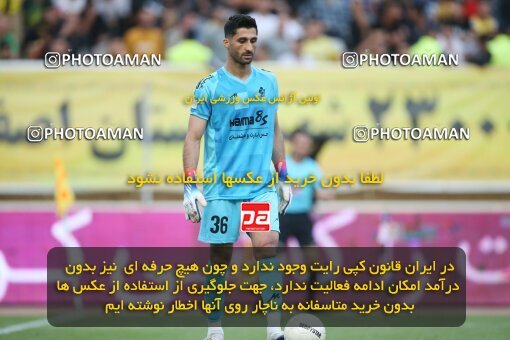 2014923, Isfahan, Iran, Iran Pro League، Persian Gulf Cup، 2022-2023 season، Second Leg، Week 29، Sepahan 5 v ۰ Paykan on 2023/05/12 at Naghsh-e Jahan Stadium