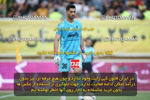 2014923, لیگ برتر فوتبال ایران، Persian Gulf Cup، Week 29، Second Leg، 2023/05/12، Isfahan، Naghsh-e Jahan Stadium، Sepahan 5 - 0 Paykan
