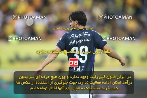 2014925, لیگ برتر فوتبال ایران، Persian Gulf Cup، Week 29، Second Leg، 2023/05/12، Isfahan، Naghsh-e Jahan Stadium، Sepahan 5 - 0 Paykan