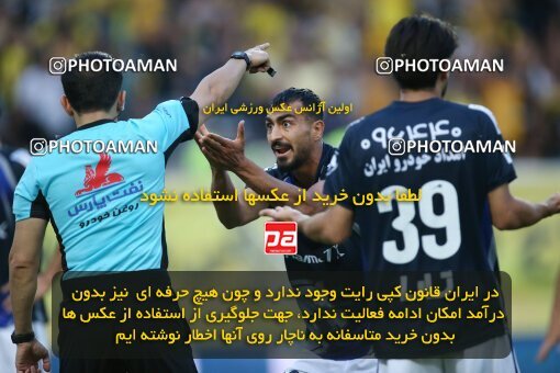 2014947, لیگ برتر فوتبال ایران، Persian Gulf Cup، Week 29، Second Leg، 2023/05/12، Isfahan، Naghsh-e Jahan Stadium، Sepahan 5 - 0 Paykan