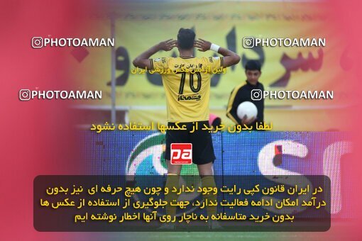 2014961, لیگ برتر فوتبال ایران، Persian Gulf Cup، Week 29، Second Leg، 2023/05/12، Isfahan، Naghsh-e Jahan Stadium، Sepahan 5 - 0 Paykan