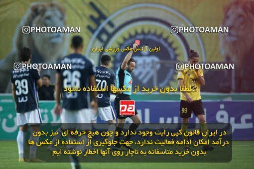 2014966, لیگ برتر فوتبال ایران، Persian Gulf Cup، Week 29، Second Leg، 2023/05/12، Isfahan، Naghsh-e Jahan Stadium، Sepahan 5 - 0 Paykan