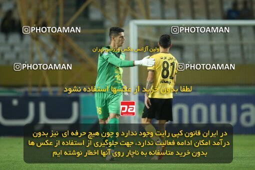 2015007, لیگ برتر فوتبال ایران، Persian Gulf Cup، Week 29، Second Leg، 2023/05/12، Isfahan، Naghsh-e Jahan Stadium، Sepahan 5 - 0 Paykan