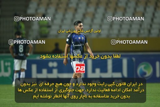 2015009, لیگ برتر فوتبال ایران، Persian Gulf Cup، Week 29، Second Leg، 2023/05/12، Isfahan، Naghsh-e Jahan Stadium، Sepahan 5 - 0 Paykan