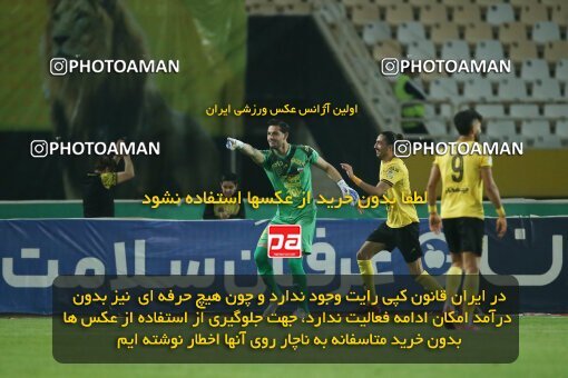 2015011, لیگ برتر فوتبال ایران، Persian Gulf Cup، Week 29، Second Leg، 2023/05/12، Isfahan، Naghsh-e Jahan Stadium، Sepahan 5 - 0 Paykan