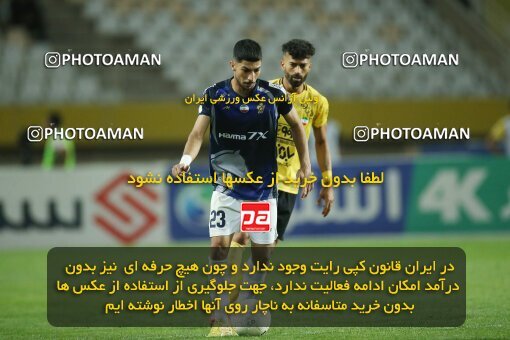 2015018, لیگ برتر فوتبال ایران، Persian Gulf Cup، Week 29، Second Leg، 2023/05/12، Isfahan، Naghsh-e Jahan Stadium، Sepahan 5 - 0 Paykan