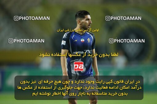 2015020, لیگ برتر فوتبال ایران، Persian Gulf Cup، Week 29، Second Leg، 2023/05/12، Isfahan، Naghsh-e Jahan Stadium، Sepahan 5 - 0 Paykan
