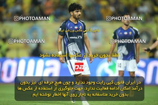 2015022, لیگ برتر فوتبال ایران، Persian Gulf Cup، Week 29، Second Leg، 2023/05/12، Isfahan، Naghsh-e Jahan Stadium، Sepahan 5 - 0 Paykan
