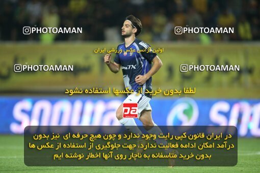 2015025, لیگ برتر فوتبال ایران، Persian Gulf Cup، Week 29، Second Leg، 2023/05/12، Isfahan، Naghsh-e Jahan Stadium، Sepahan 5 - 0 Paykan