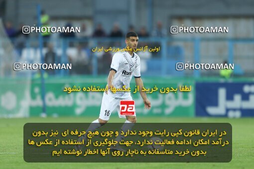 2015545, Bandar Anzali, Iran, Iran Pro League، Persian Gulf Cup، 2022-2023 season، Second Leg، Week 29، Malvan Bandar Anzali ۰ v ۰ Mes Kerman on 2023/05/12 at Sirous Ghayeghran Stadium