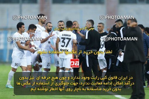 2015553, Bandar Anzali, Iran, Iran Pro League، Persian Gulf Cup، 2022-2023 season، Second Leg، Week 29، Malvan Bandar Anzali ۰ v ۰ Mes Kerman on 2023/05/12 at Sirous Ghayeghran Stadium