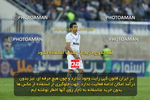 2015591, Bandar Anzali, Iran, Iran Pro League، Persian Gulf Cup، 2022-2023 season، Second Leg، Week 29، Malvan Bandar Anzali ۰ v ۰ Mes Kerman on 2023/05/12 at Sirous Ghayeghran Stadium